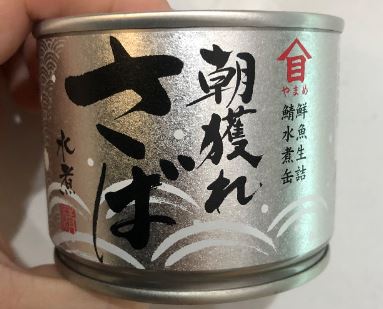 サバ缶
