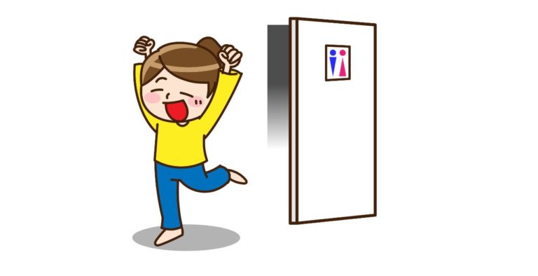 即効性のある便秘解消法 | ふくすけROOM