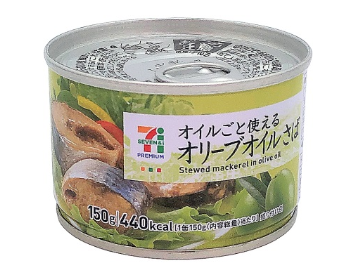 オリーブオイルさば