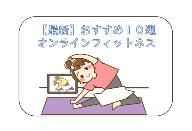 ふくすけroom アラフォーの僕がkgのダイエットに成功したおすすめの方法について紹介します パート 6