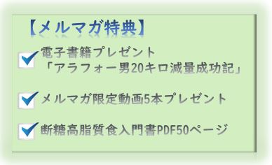 金森式ダイエットまとめ ブログ ふくすけroom